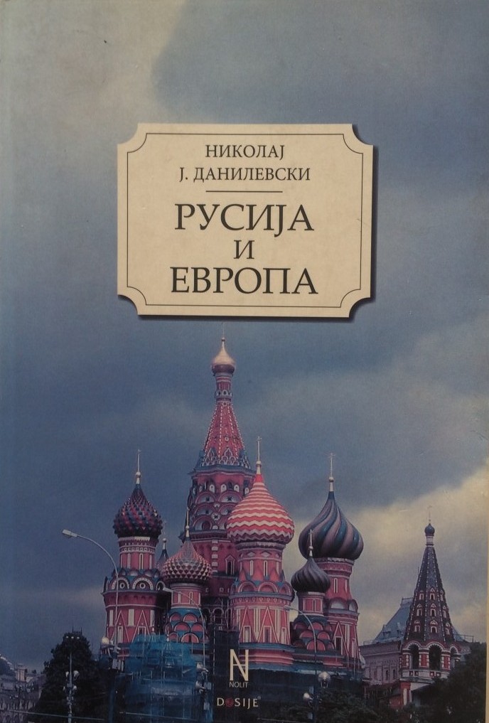 Константин Буфејев: Еволуционизам и православље