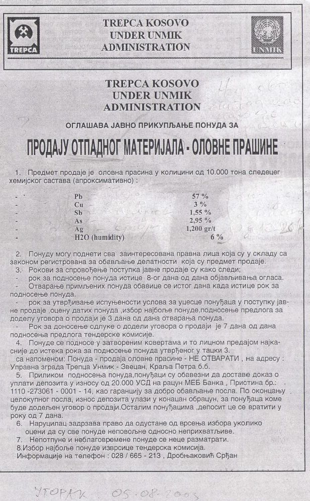 Одбрана Трепче погрешним оружјем - намера или незнање?