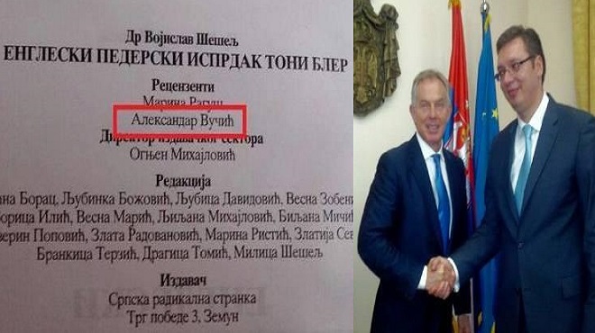 Је ли то ОНАЈ Блер, или има ли Србија већег душманина од Русије и Путина?