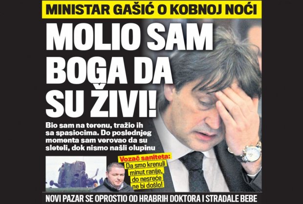 Трагедија у магли, или зашто премијер виче да "не да Гашића и Лончара"