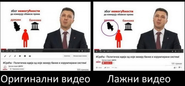 Како ради Вучићева фабрика лажи