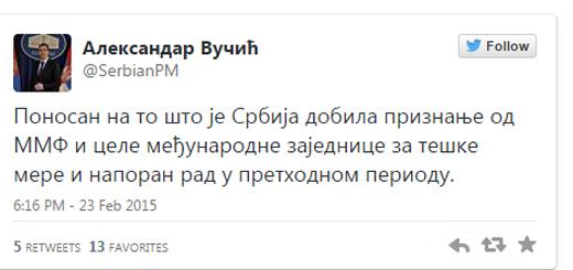 Александар Вучић лупа као празан млин: Поносан на то што је Србија добила признање од ММФ за тешке мере и напоран рад?!